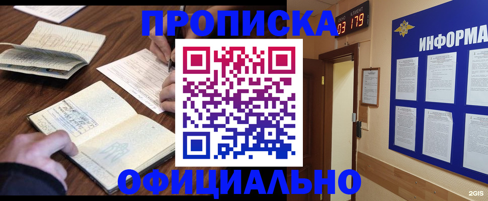пропишу в квартире в Сланцах